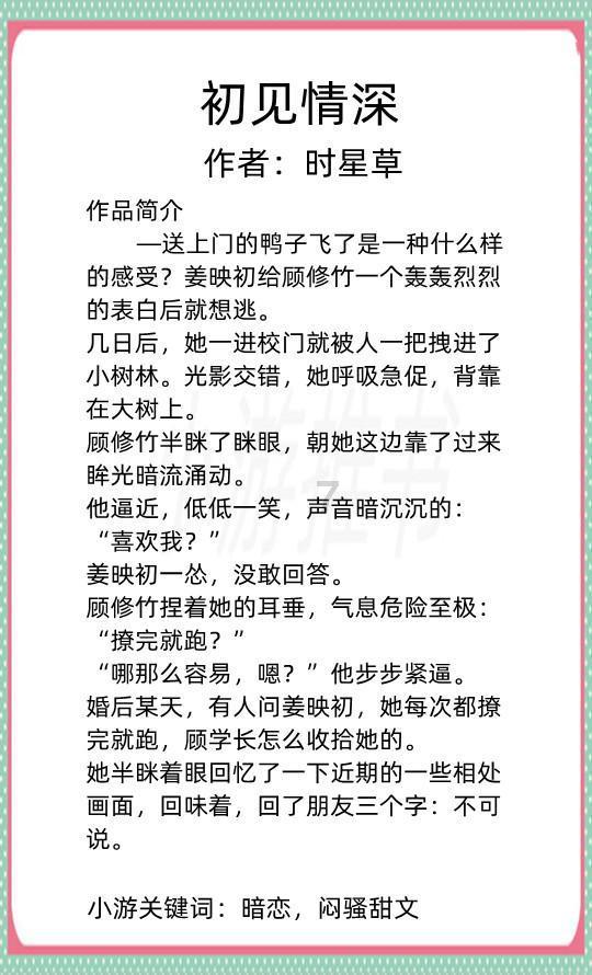 僵尸女友爱爬树